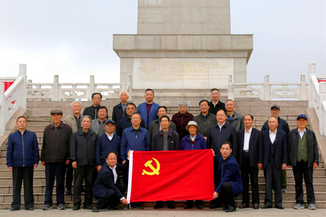 机关离退休党支部开展党史学习教育